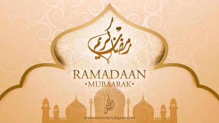 HAMBALYO: RAMADAAN MUBAARAK.